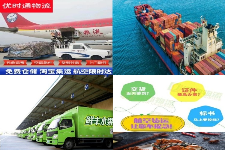 岚皋到罗马尼亚航空货运公司-岚皋到罗马尼亚物流专线